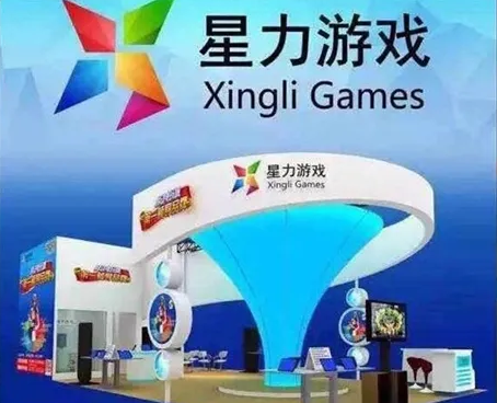 正版星力九代打鱼