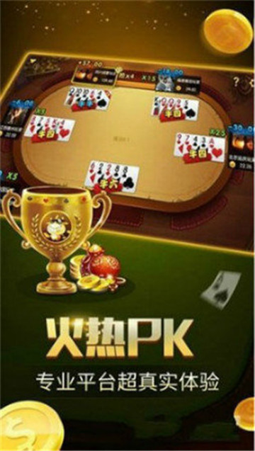星力九代APP-星力九代哪个平台好