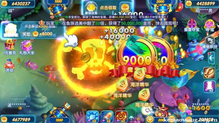 星力九代大平台-星力九代打鱼游戏平台
