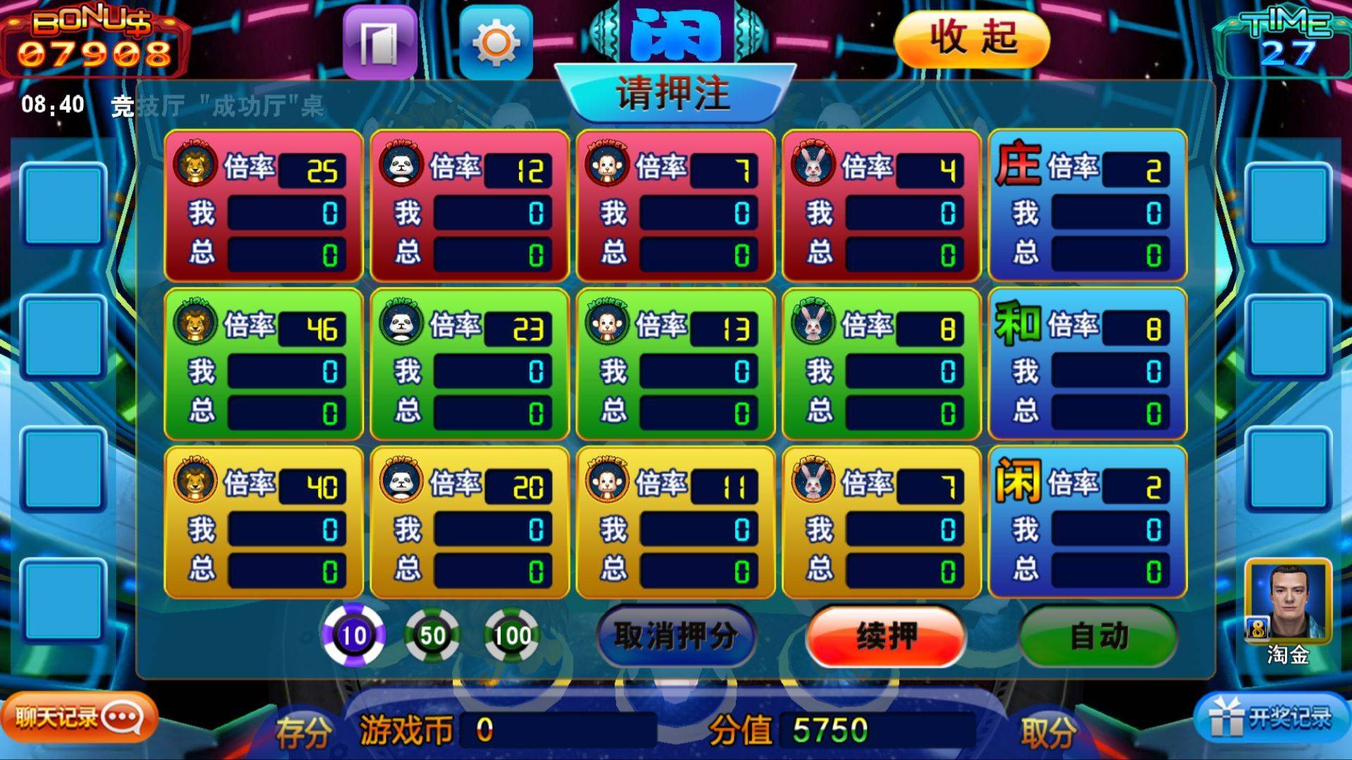 4.网上玩星力平台输了能报警吗？