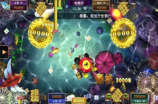 星力十代捕鱼-捕鱼大作战绑定手机号