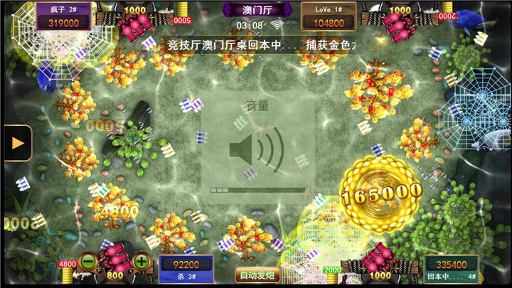 全新十代星力游戏下载-星力十代摇钱树捕鱼有控吗