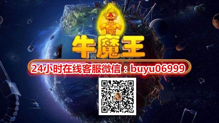 4.哪里有正版星力？