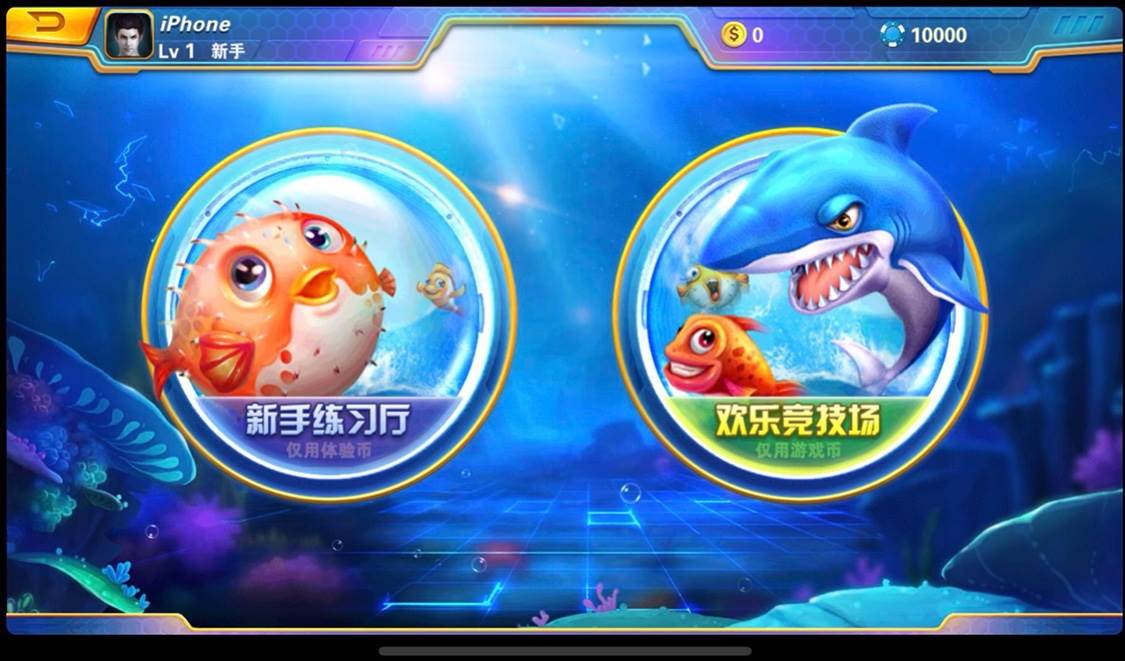 星力打鱼游戏违法吗？