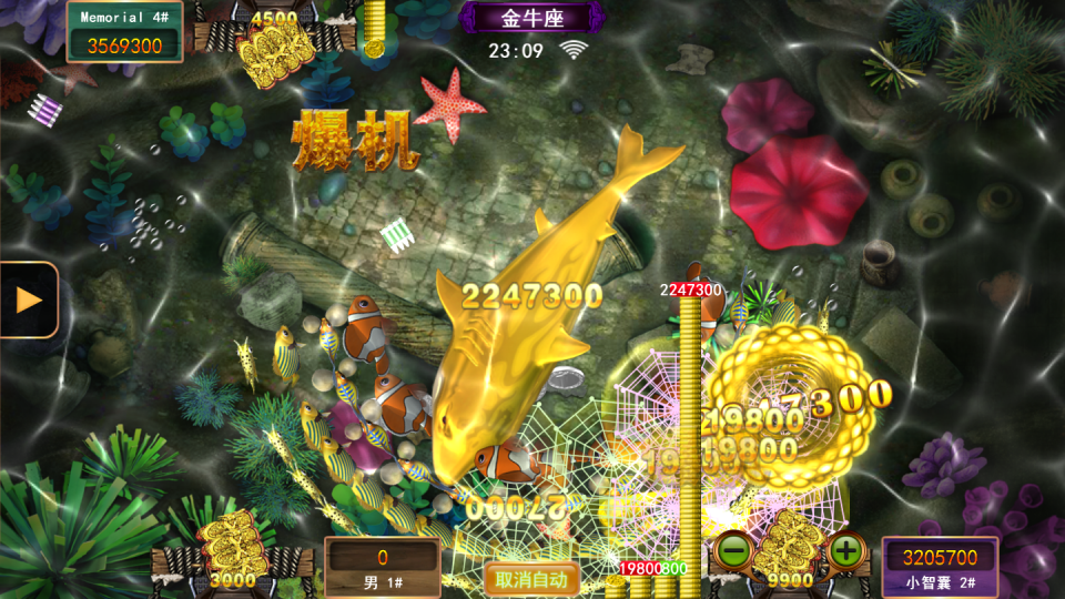 星力捕鱼-财神捕鱼输了几十万,现在很迷茫,不知道怎么办好