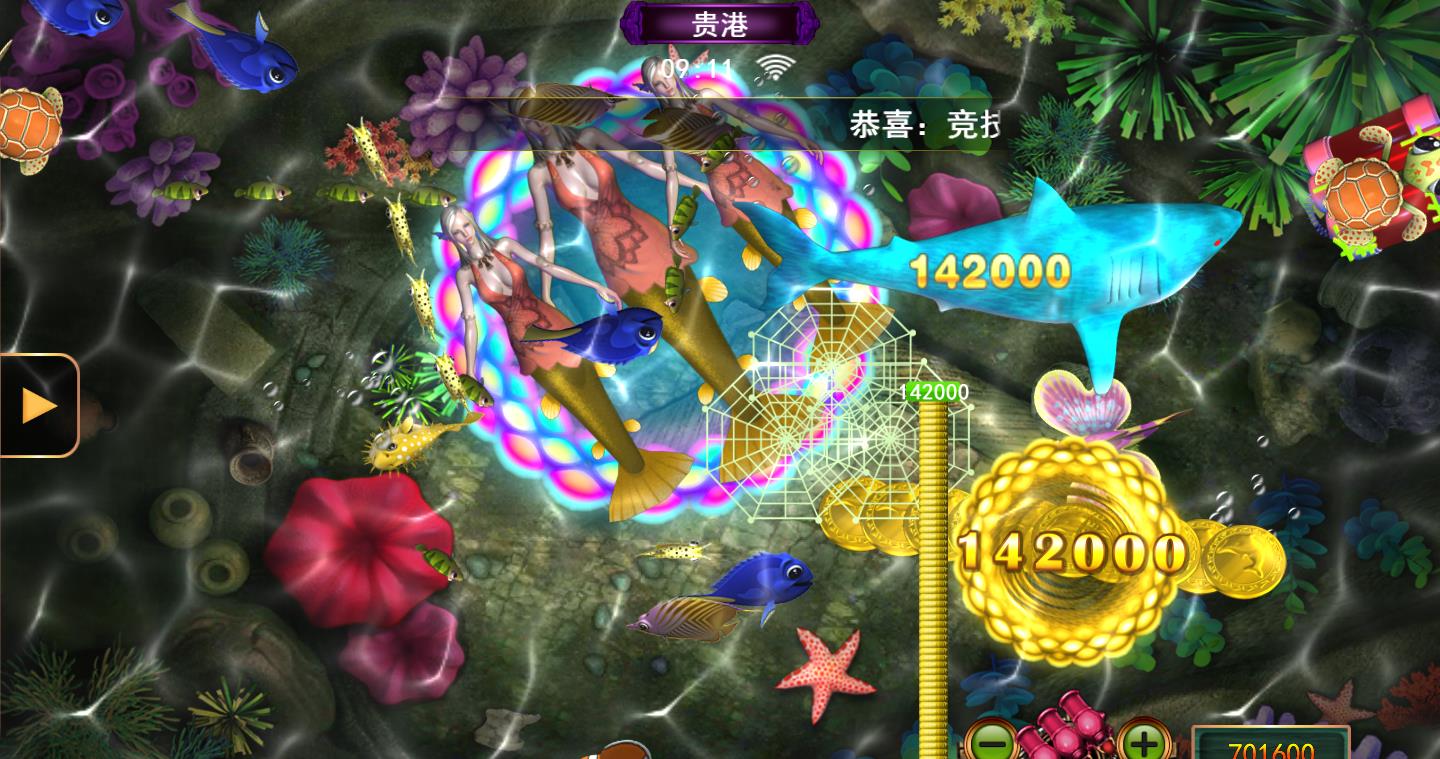 星力捕鱼游戏-789电玩的金蟾捕鱼