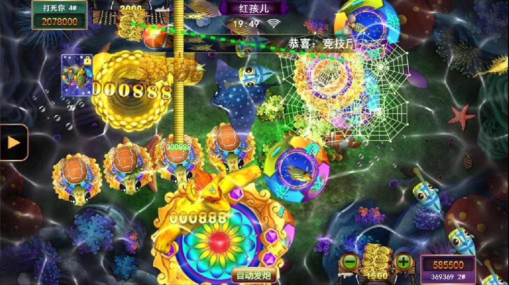 全新正版星力十代游戏-星力十代打鱼游戏平台