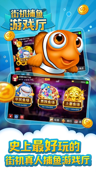 九代星力下载平台-正版星力九代游戏平台下载
