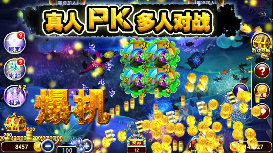 星力十代打鱼游戏的技巧