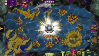 正版星力十代打鱼手游