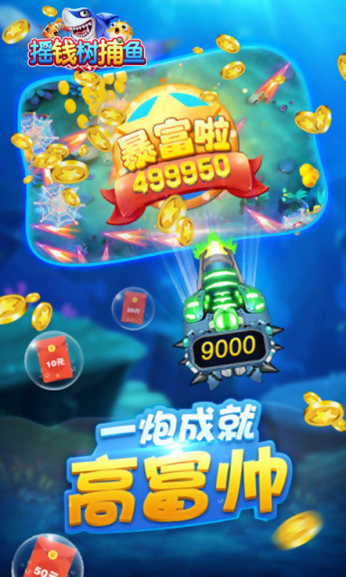4.如何代理星力移动手机电玩城?