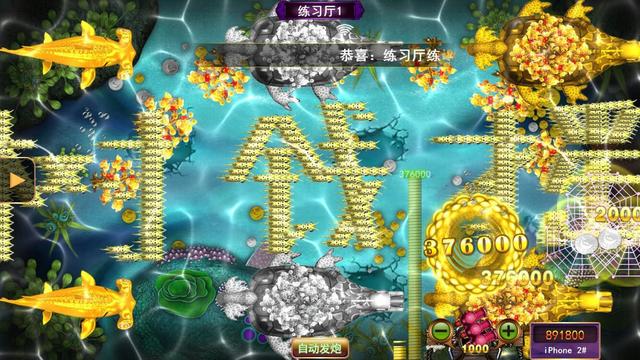 3.哪个星力打鱼平台最诚实?