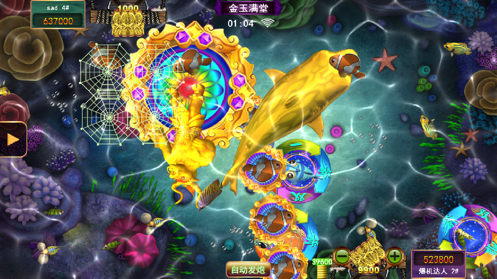 星力十代app