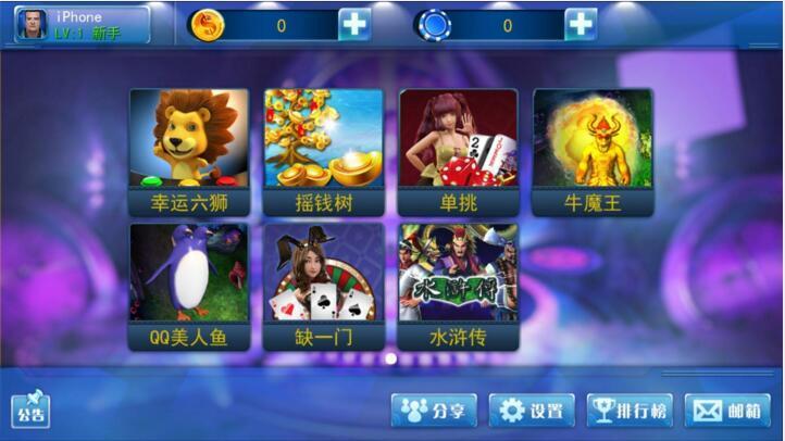 (第一财经)星力十代平台特色