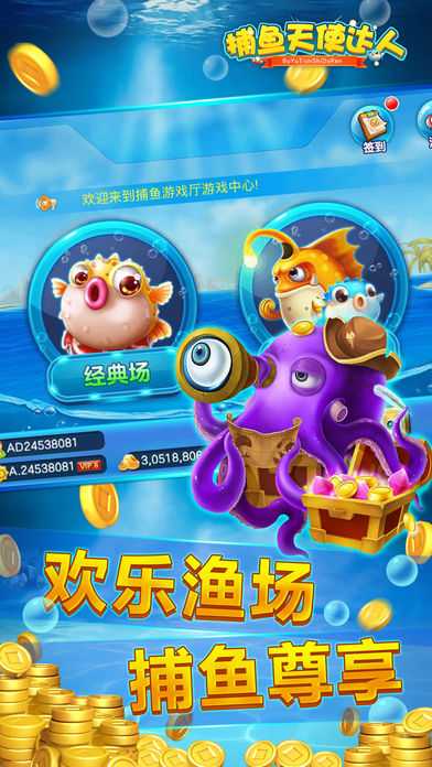 最新星力十代移动电玩城