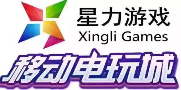 星力10代正版官方游戏
