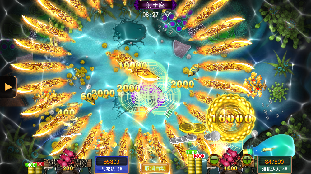 诚信正版星力十代直营老平台