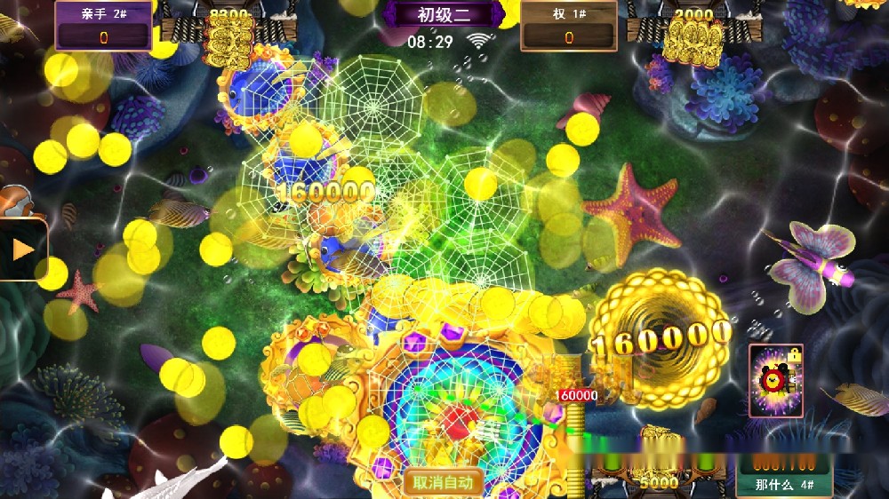 星力十代免费升级体验感